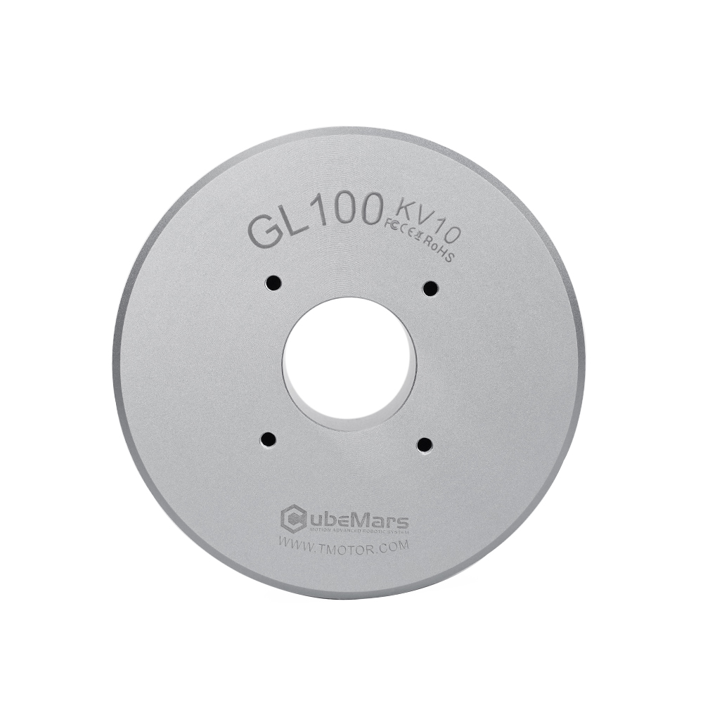 Moteur CubeMars GL100 2026 à c - Drone Gimbal avis et prix